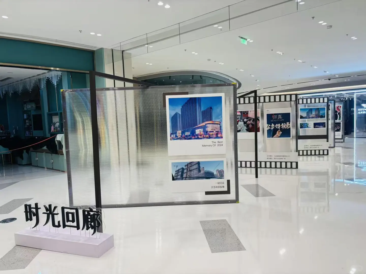 画展可以这样做