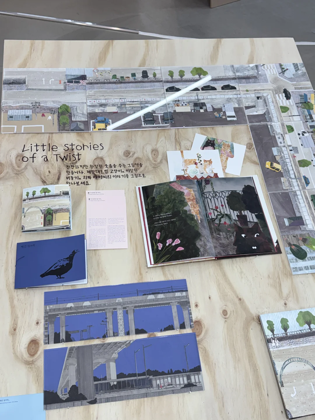 弘益大学2025视觉传达毕业展