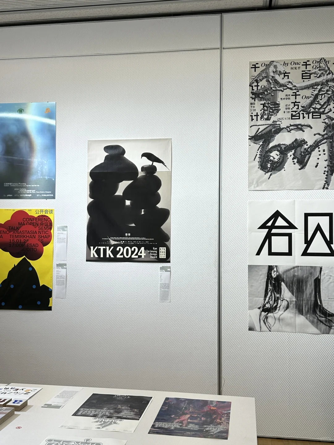 ?设计师必看的设计展之一