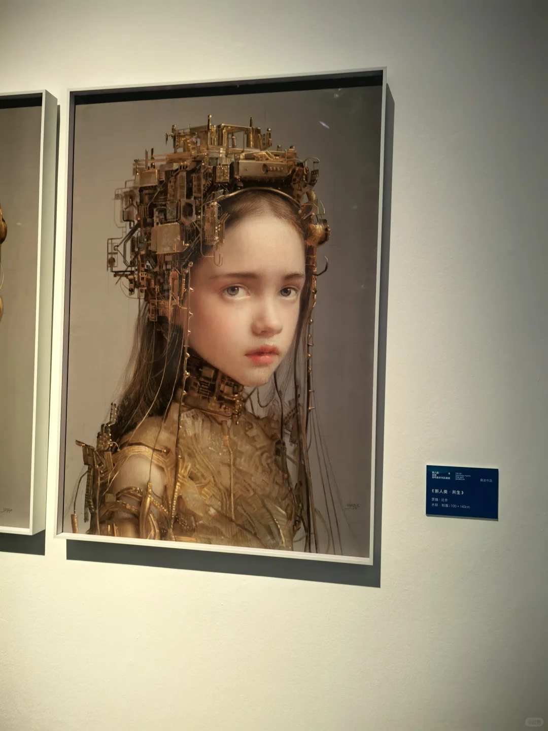 第八届全国青年美展有人说是ai是真的吗