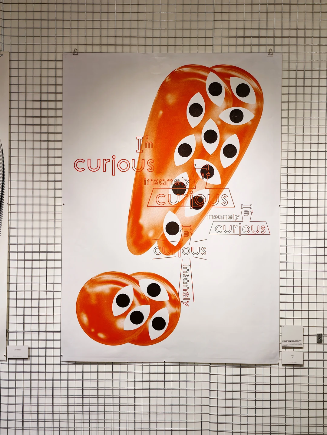 广州看展 | 美院的「日本平面设计大展」?