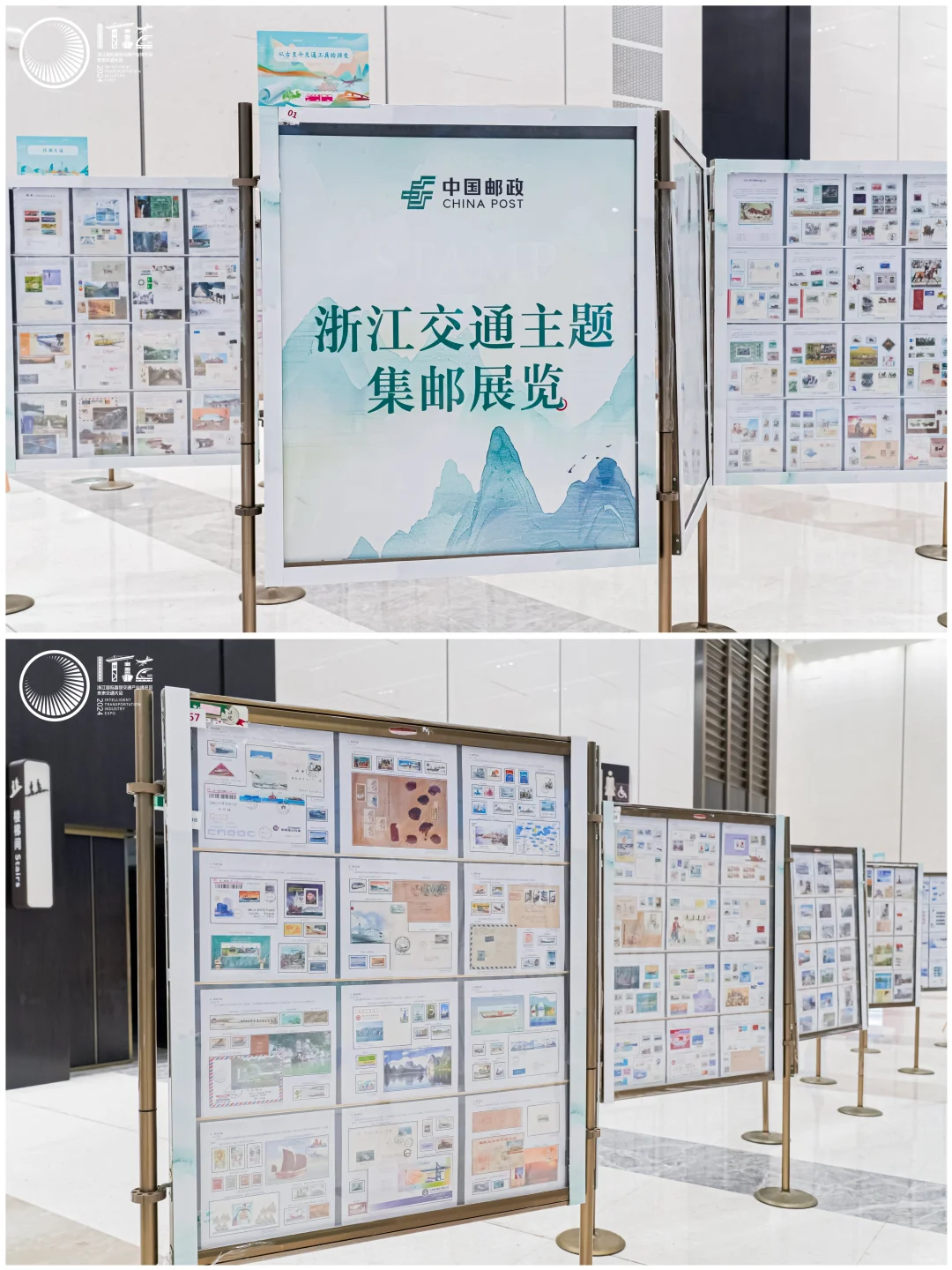 品牌活动分享丨「第六届浙江交通产业博览会