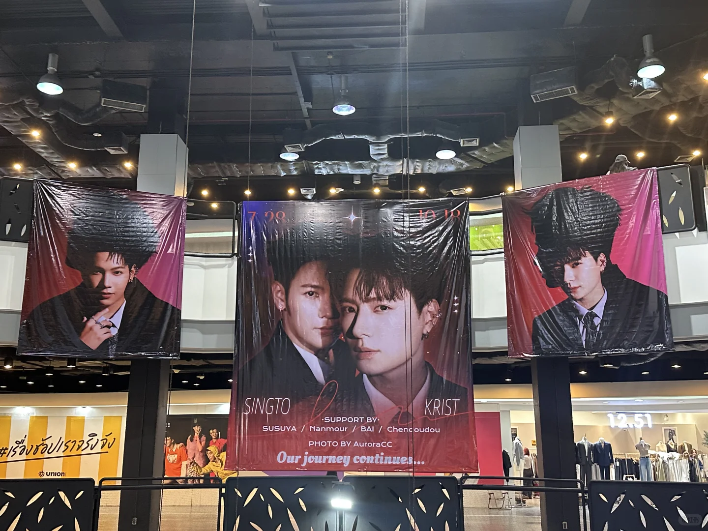 浅记gmm26年推介会线下排队流程