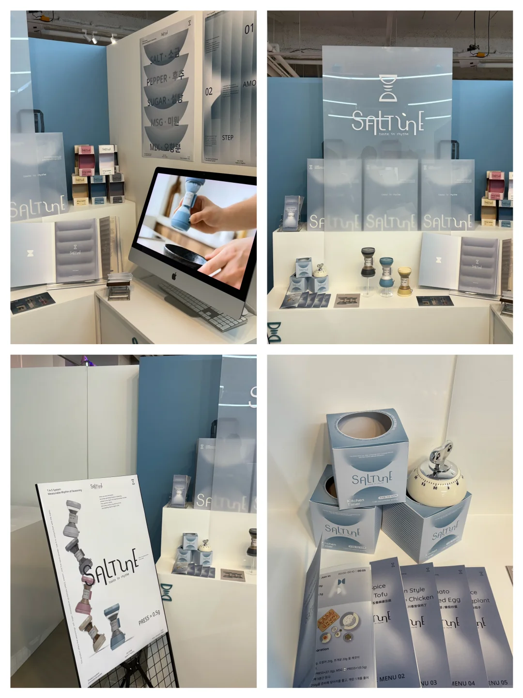 ??弘益大学2025本科视觉设计毕业展2