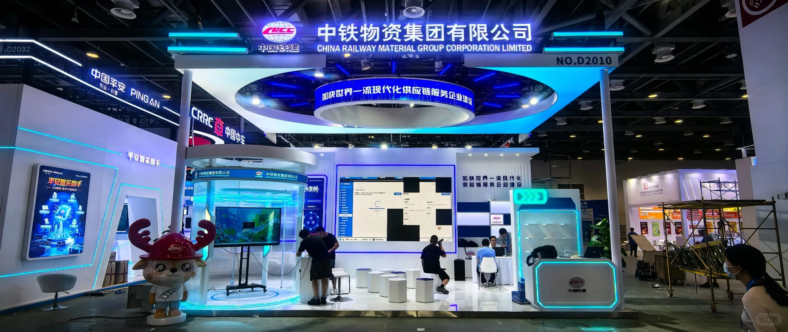 2025采购与供应管理大会搭建完成