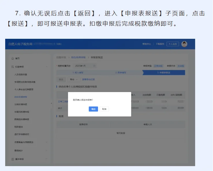 一文读懂建筑安装企业跨区域从事建筑服务如
