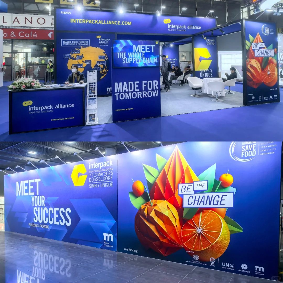 沉浸上海包装展三天，干货满满，充电完毕！