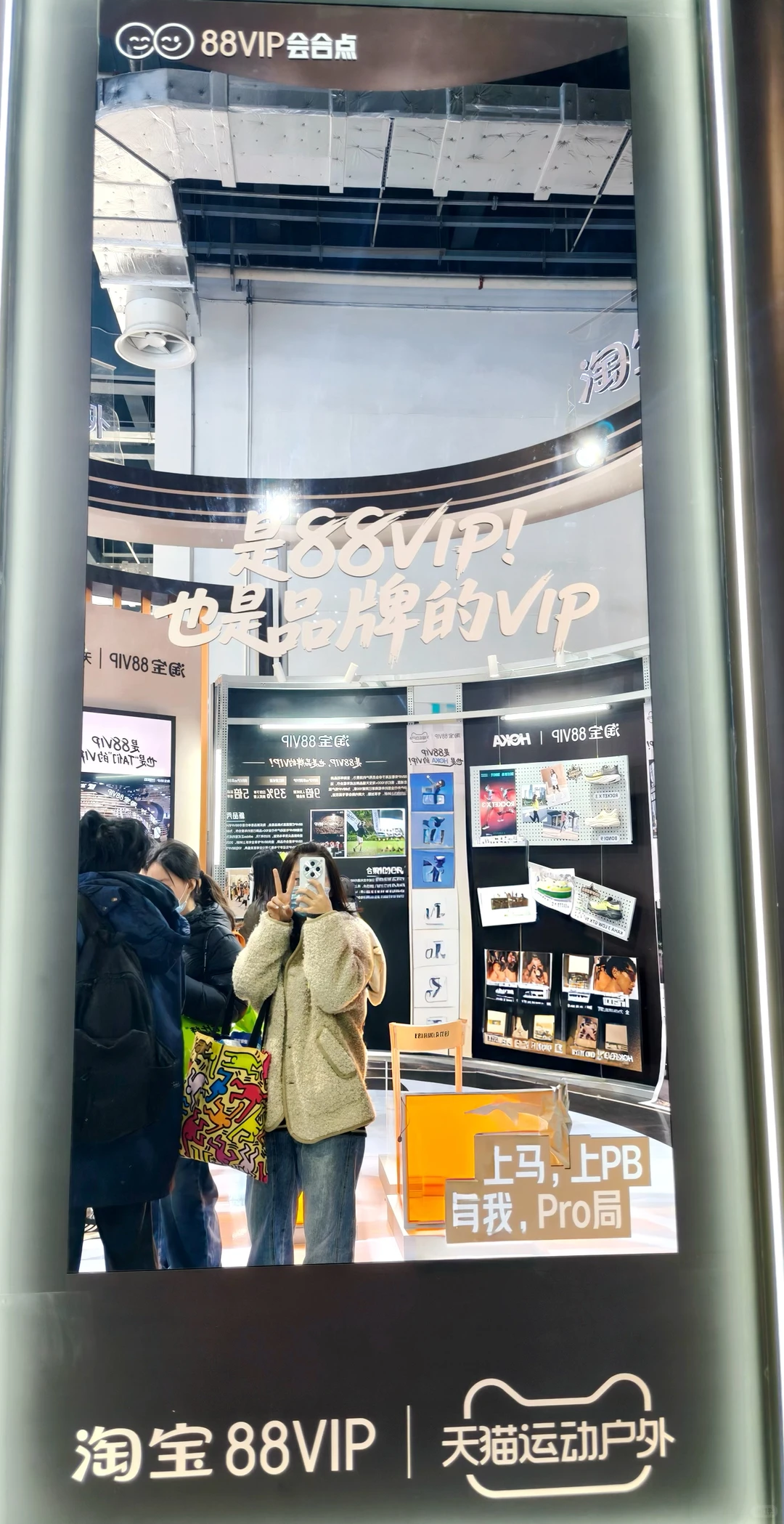 上海体博会2小时极限薅羊毛！