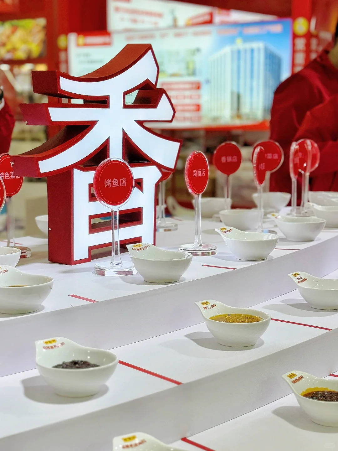 良之隆逛展攻略| 拾翠坊免费送调料啦~✨