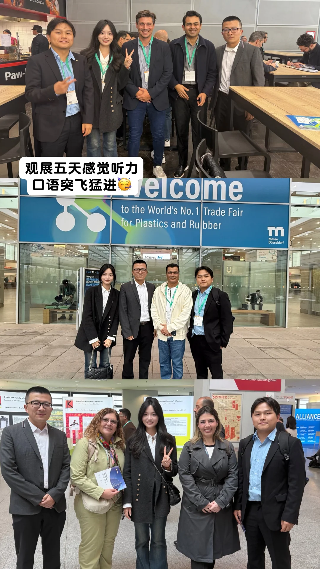 ?00后外贸plog|宁波500强&??观展初体验!