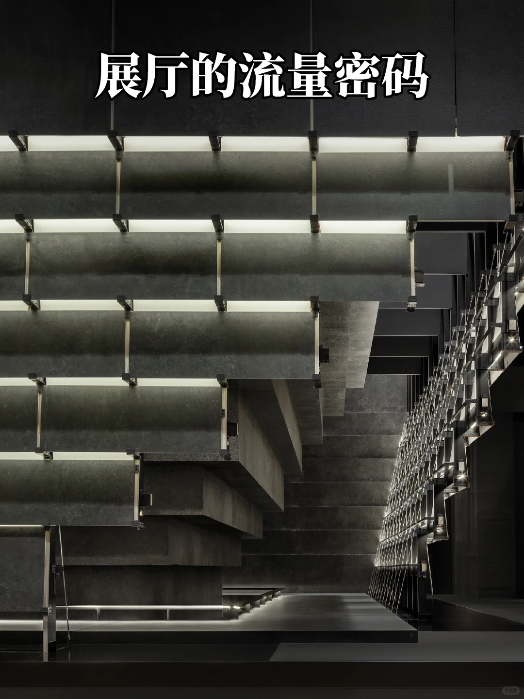 ➕➖ 这 3 个展厅,有没有让你记住一整年?