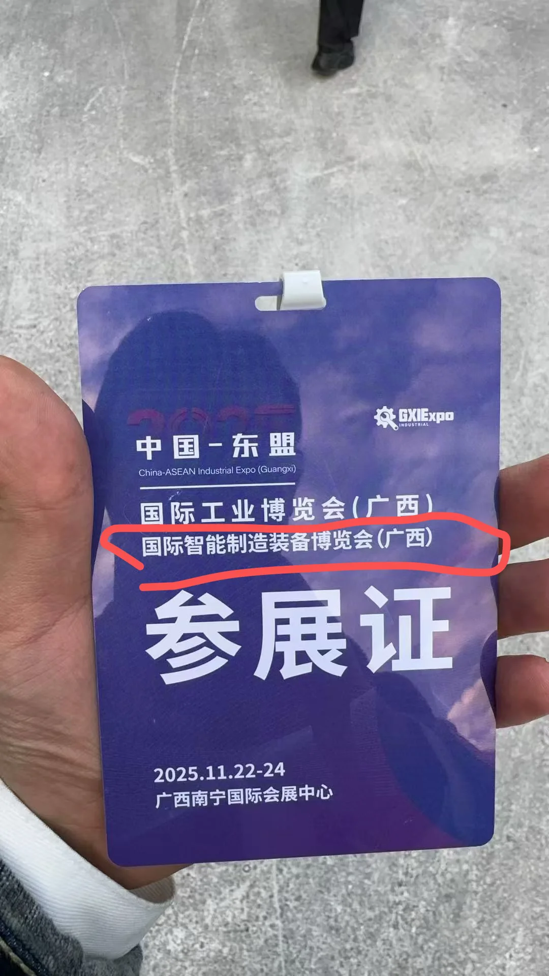 南宁展会诈骗!拉黑南宁展会!!