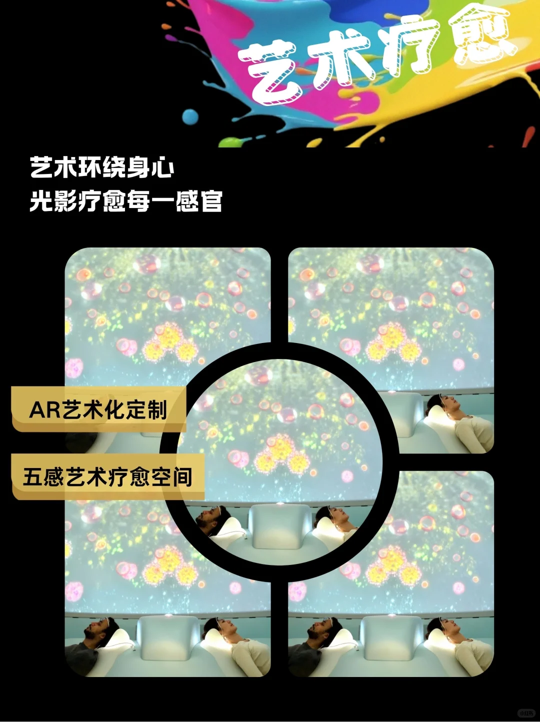 出色闪展｜一份写给体验派玩家的指南?