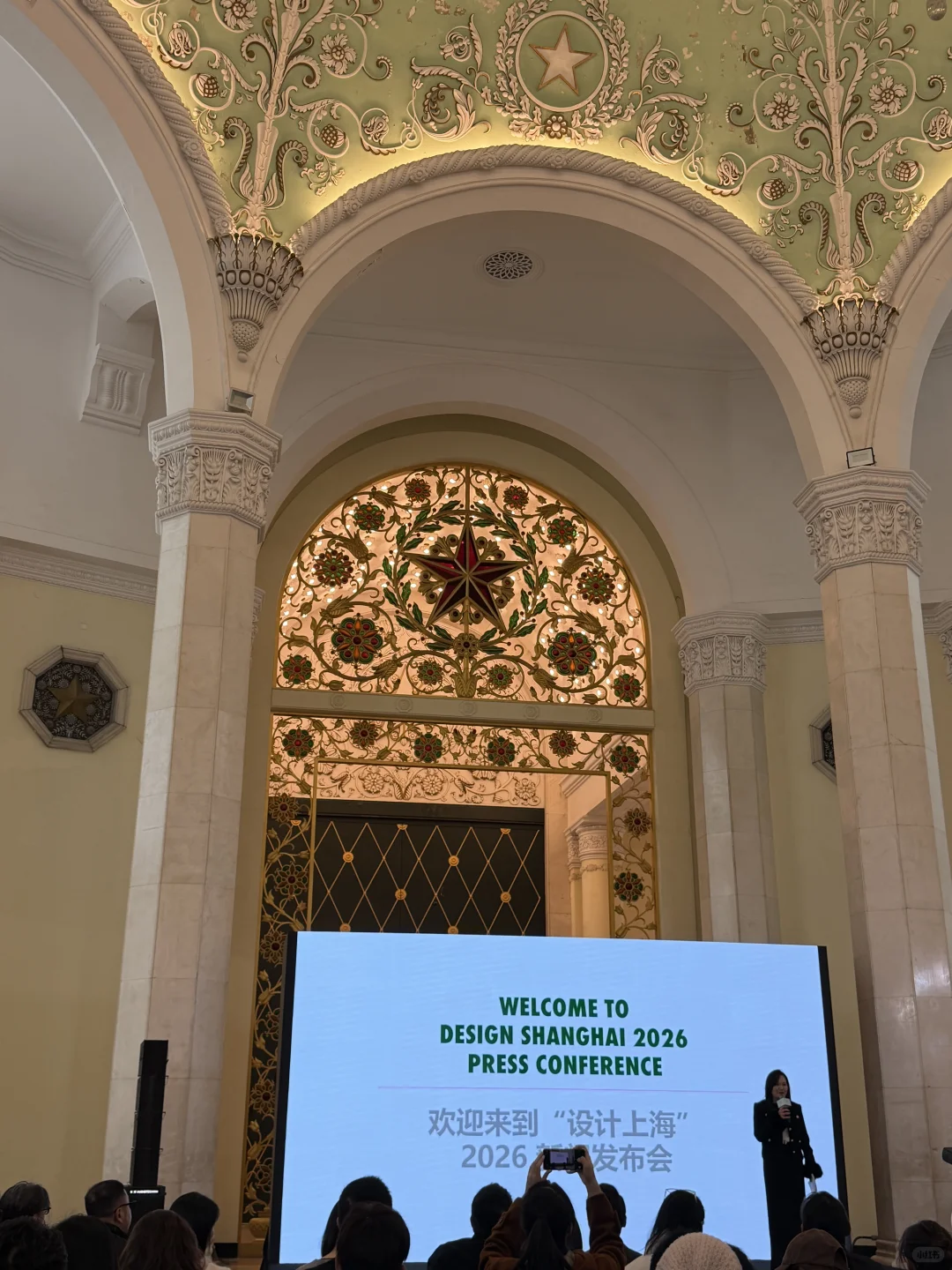 设计上海2026 | 探索设计与自然的共生之道