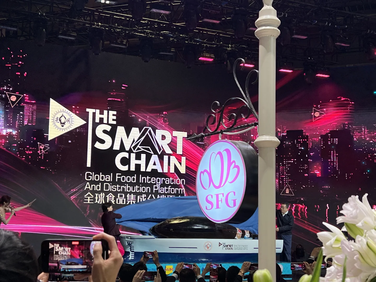 第七届进博会开幕 四叶草再迎“进博时间”