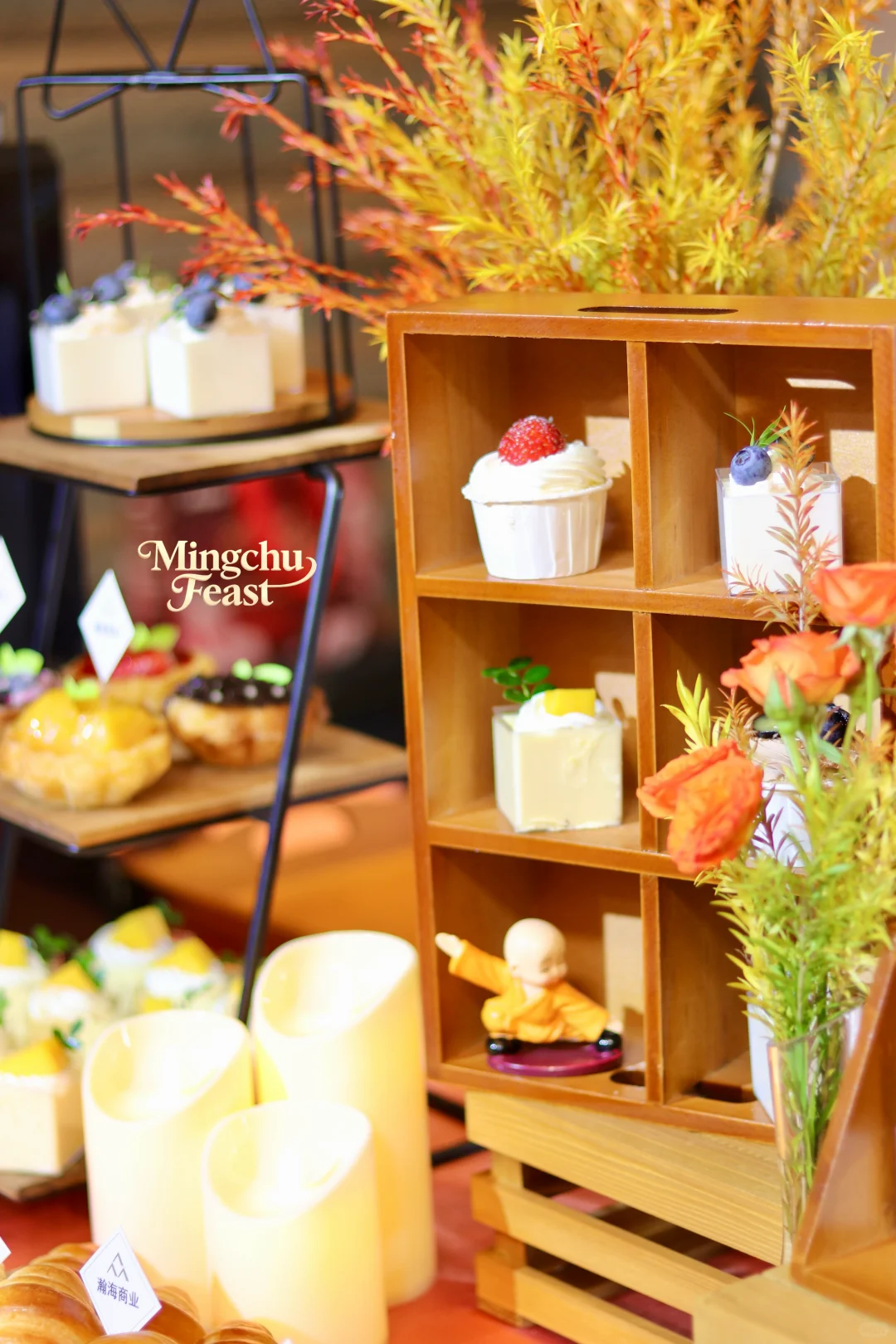 瀚海商业招商会&茶歇服务&郑州铭厨嘉宴