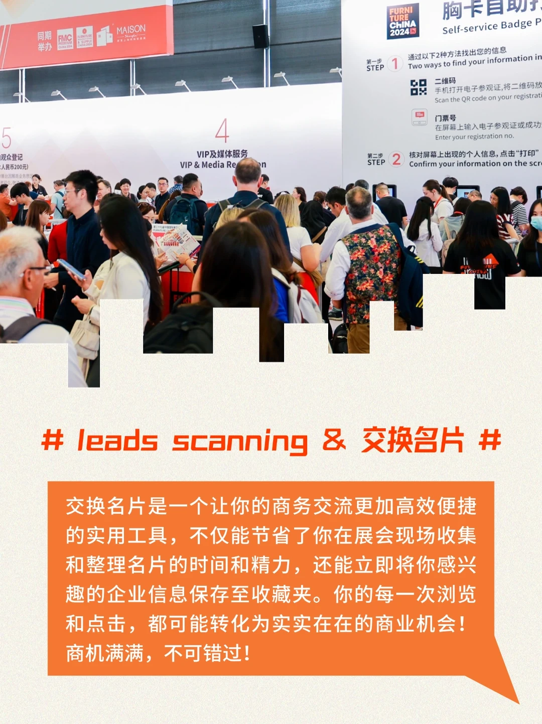 年度“产业大秀”正在展出,快来逛展!