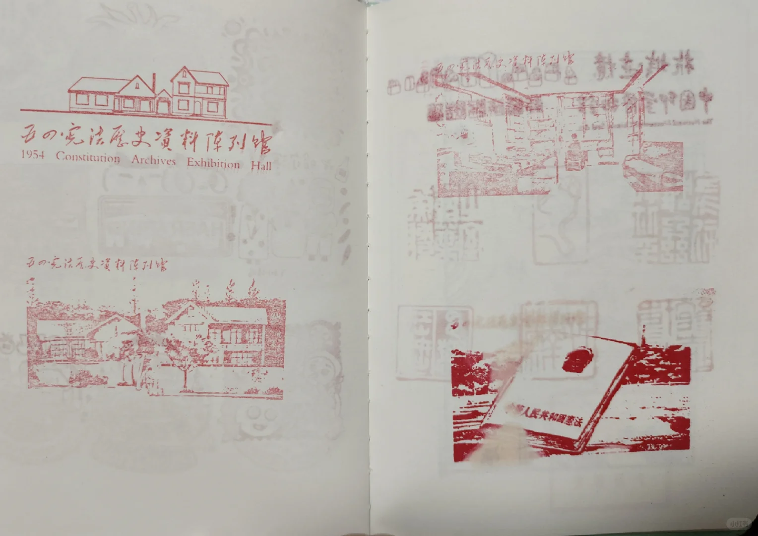 11.30杭州西湖白堤盖章记录?