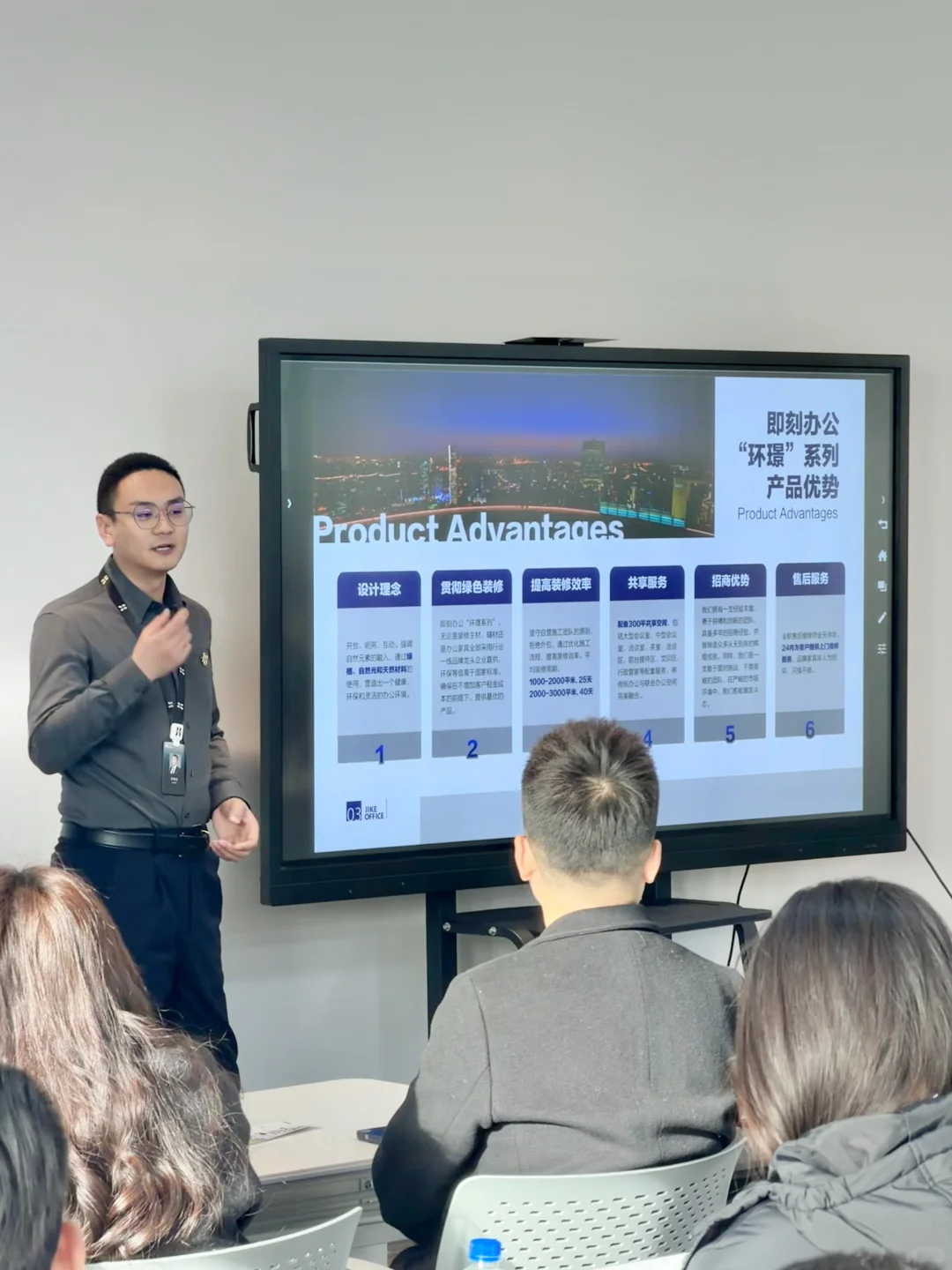 天津 和平区 京津国际中心写字楼 推介会