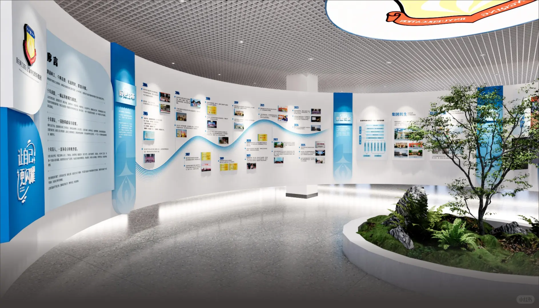 文化展厅落地效果