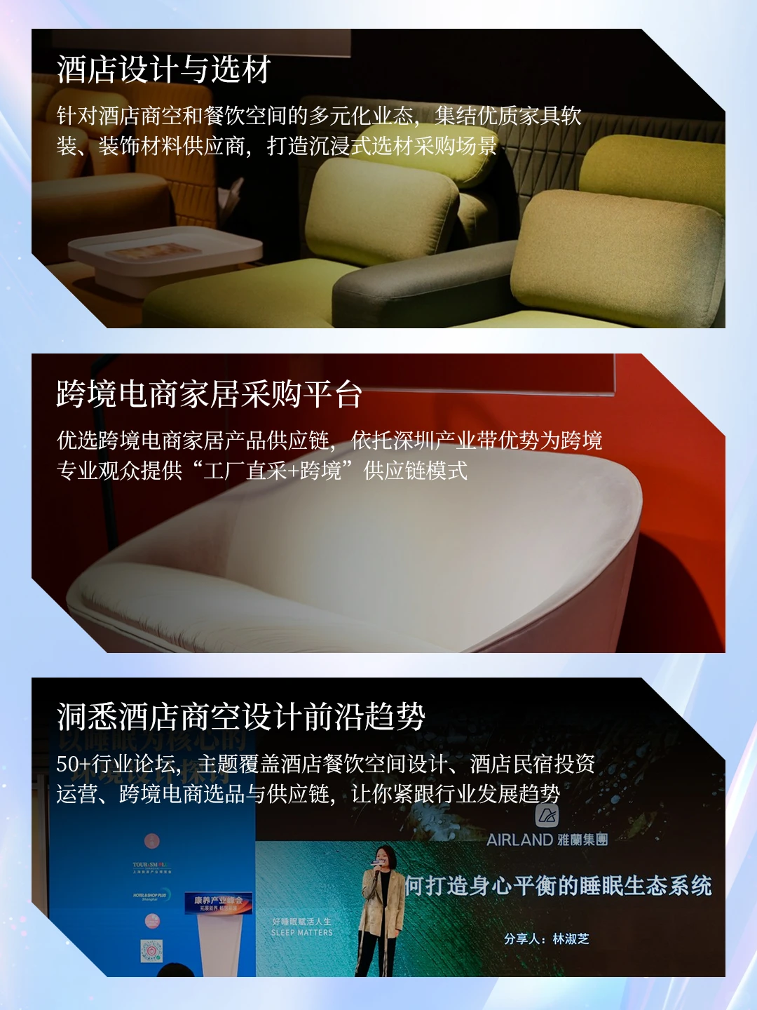 免费参观深圳酒店家具展，爆款家具源头直供