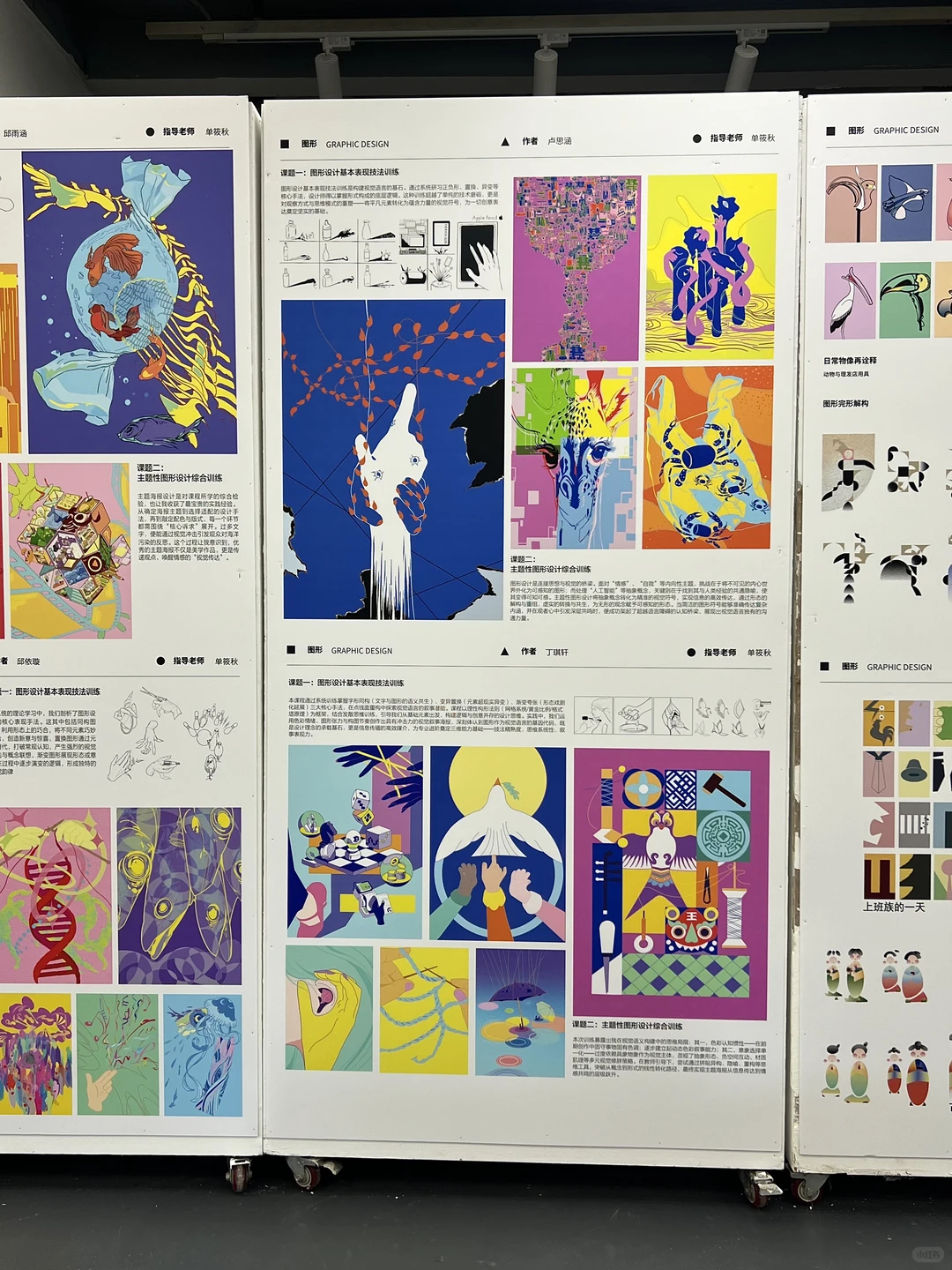 设院的展完全没有瓶颈期?