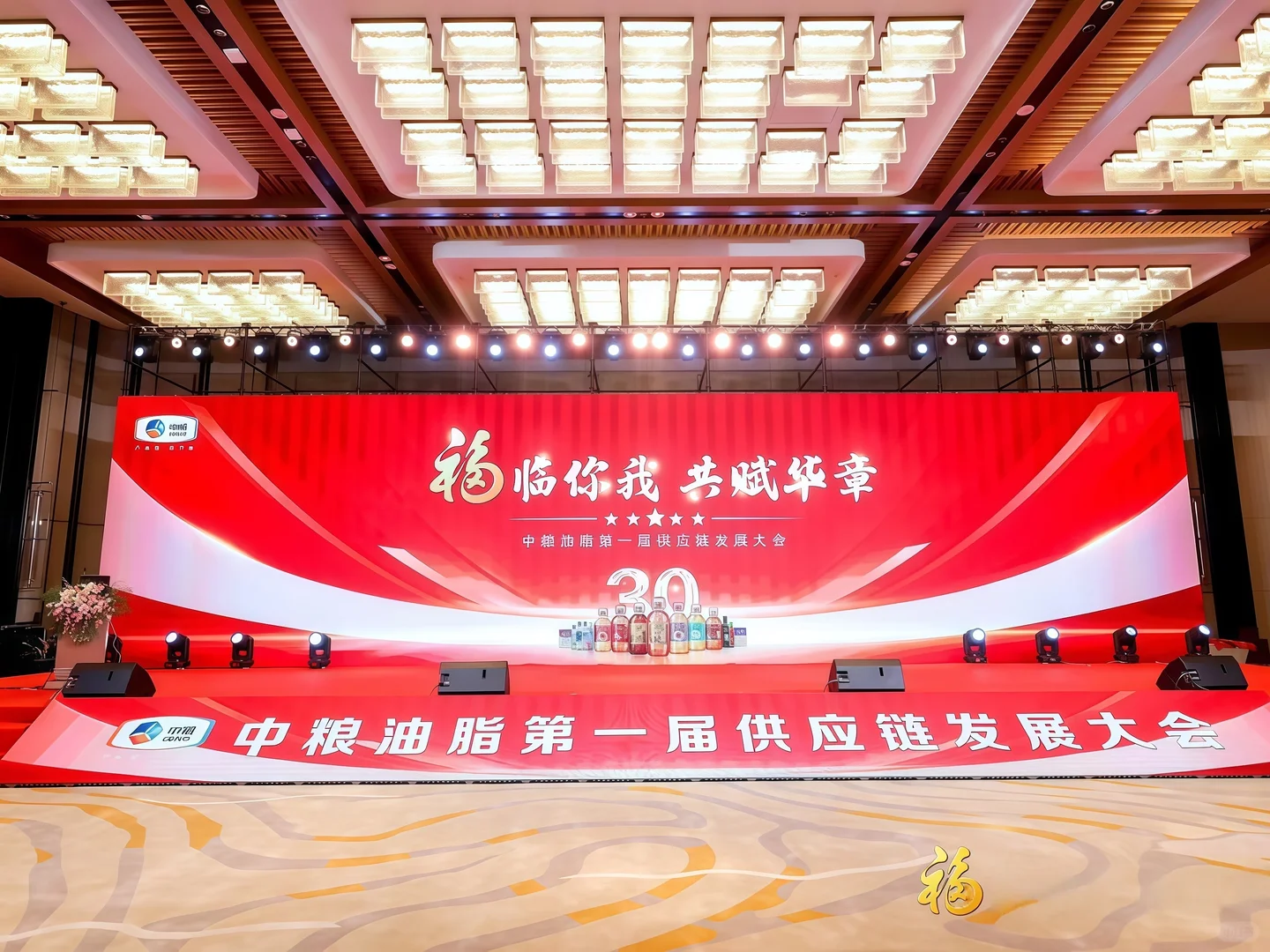 鸡西 LED大屏幕、会场布置、活动设备 拱门