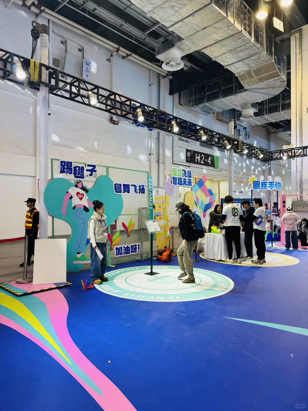 ? 2025休博会逛展指南｜免费打卡速冲