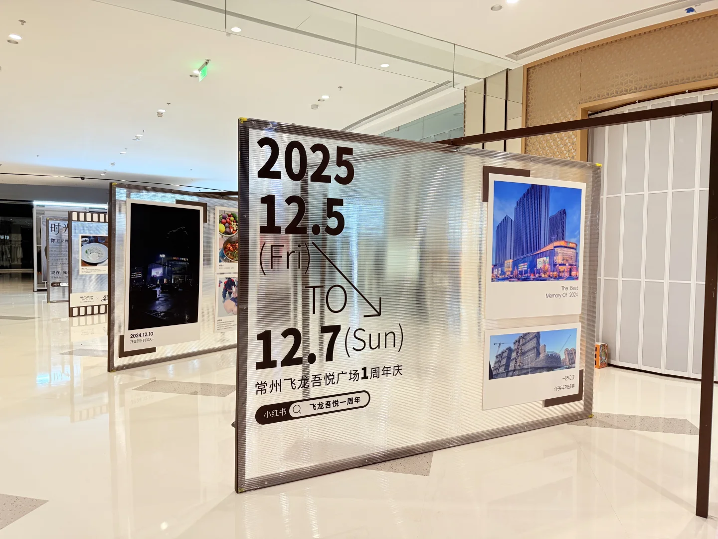 画展可以这样做