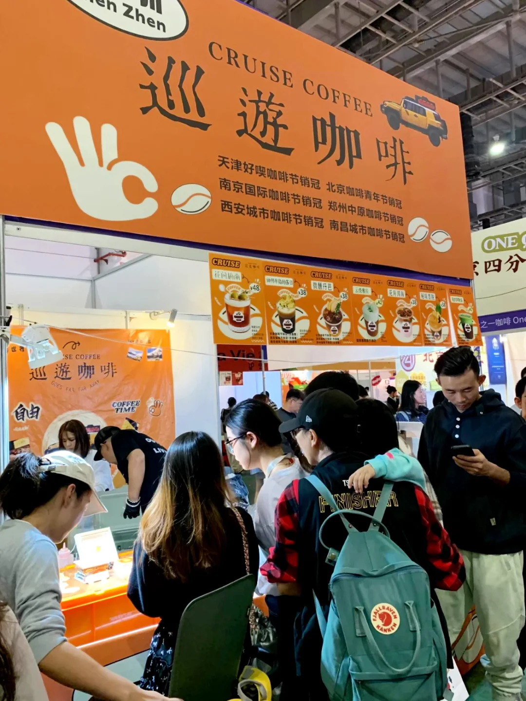 厦门国际咖啡展?邀3️⃣0️⃣位咖啡体验官