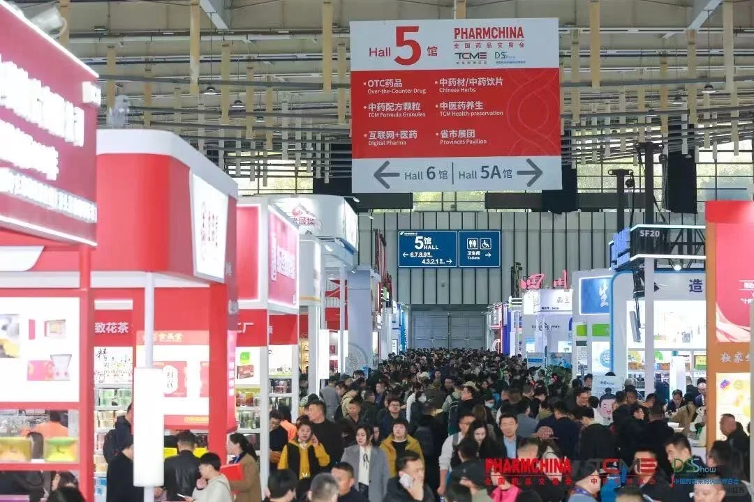 第91届全国药交会开展第二天火爆场面