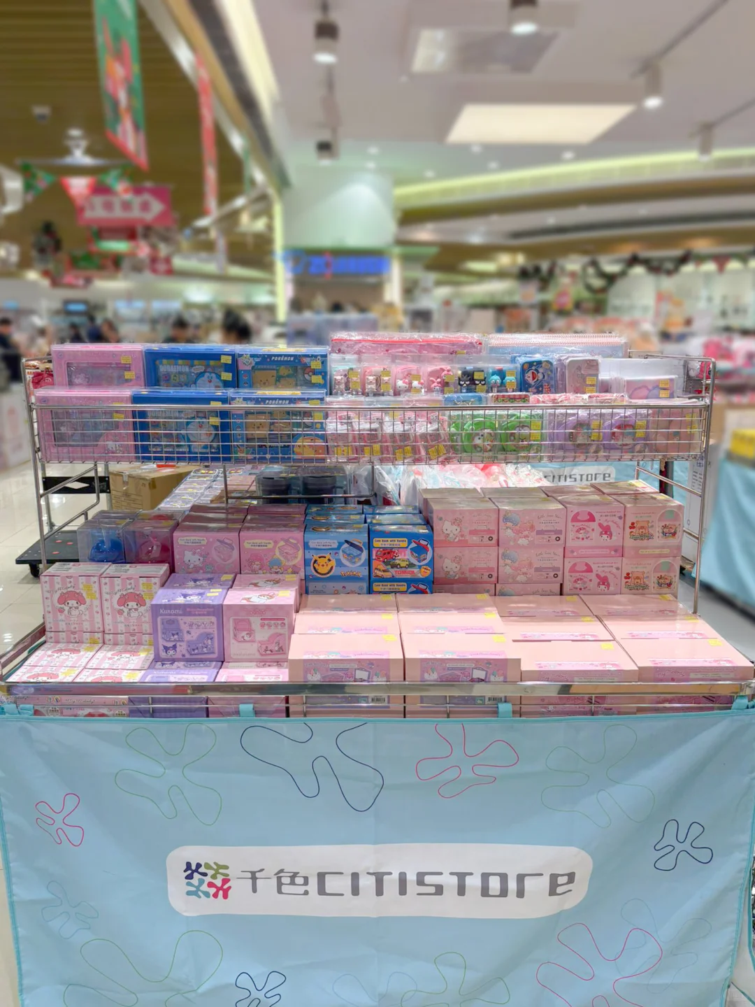 元朗千色汇冬季展销会