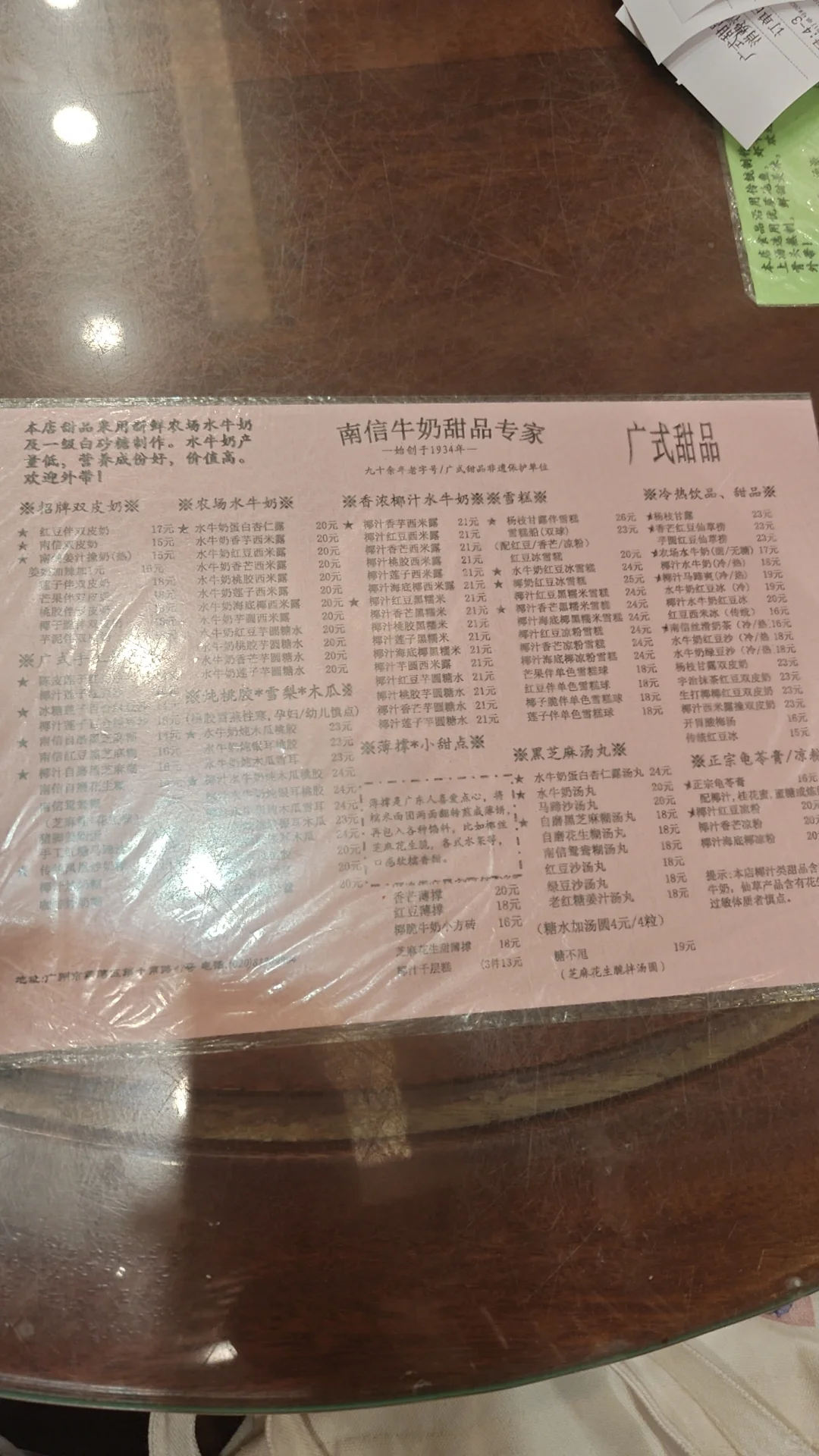 11月广州5天吃喝旅,个人感觉不错的记录下