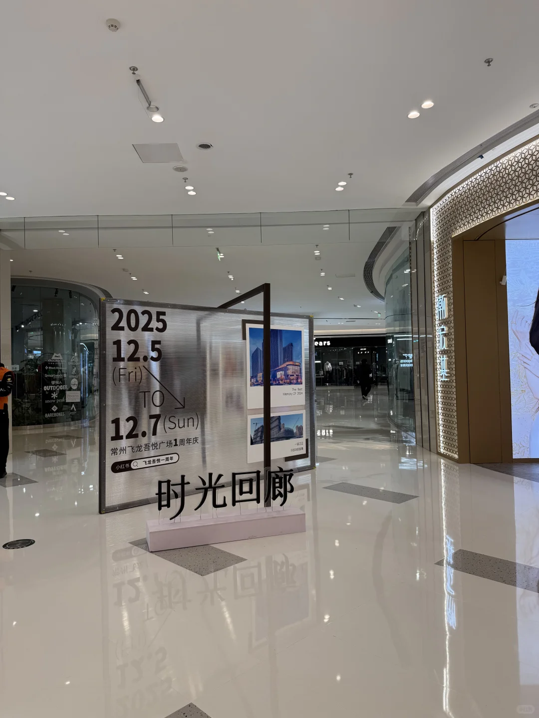 画展可以这样做