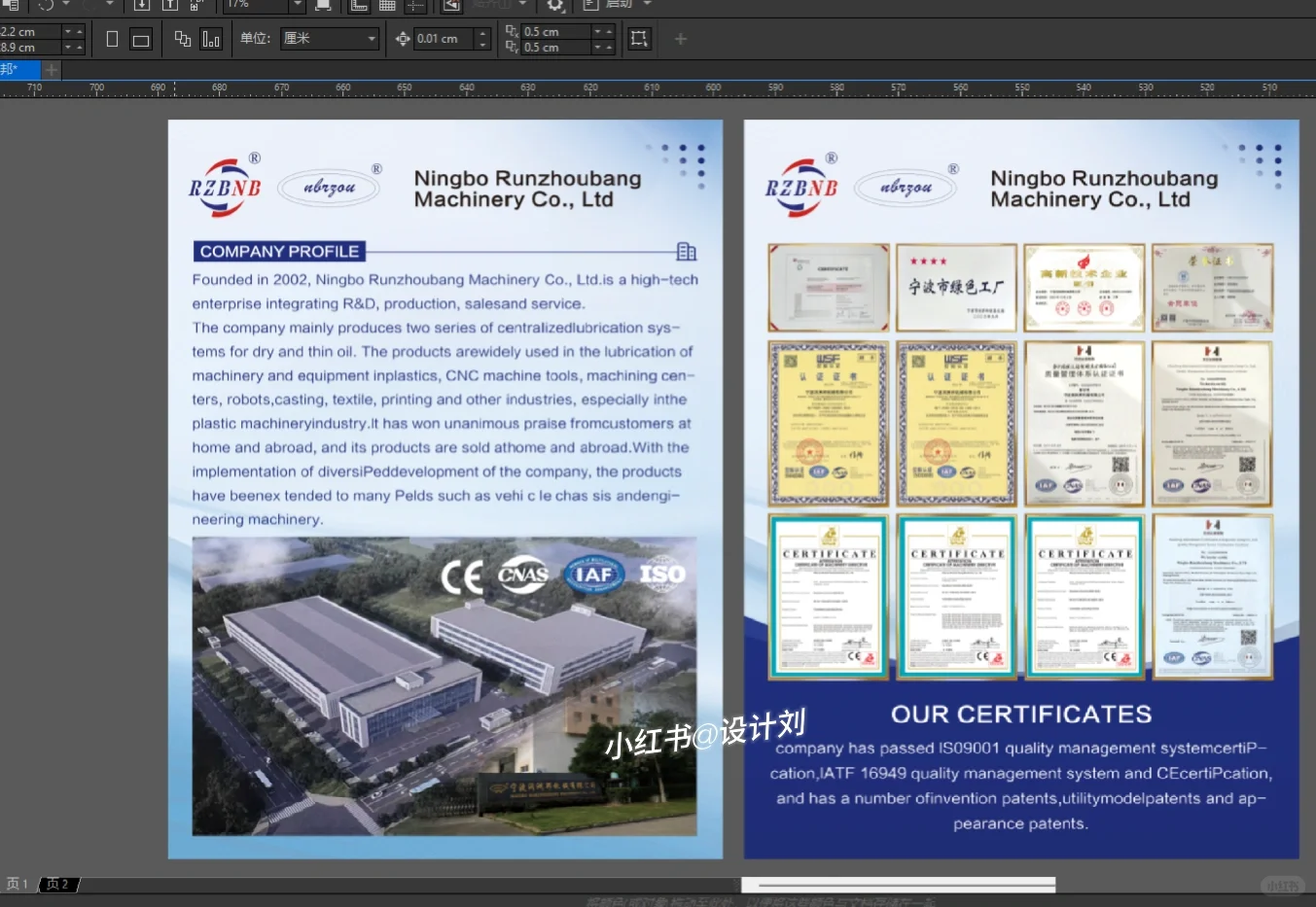 外贸展会海报～