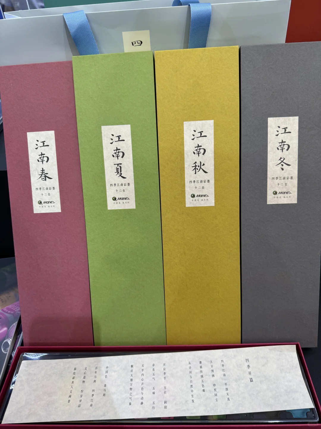 中国文化用品商品交易会马利展台