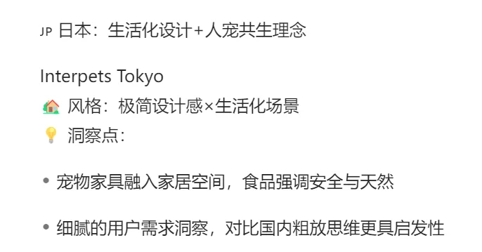 ? 宠物行业必看!宠物展全攻略‼️