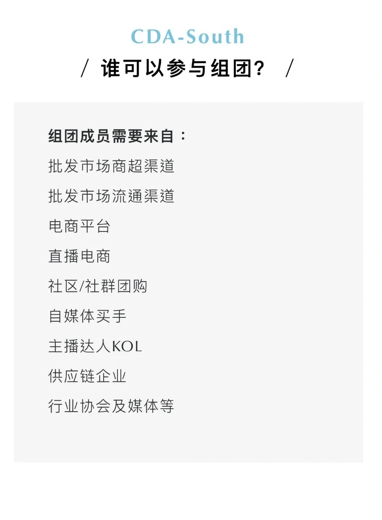 @所有人丨VIP买家组团，轻松开启观展模式