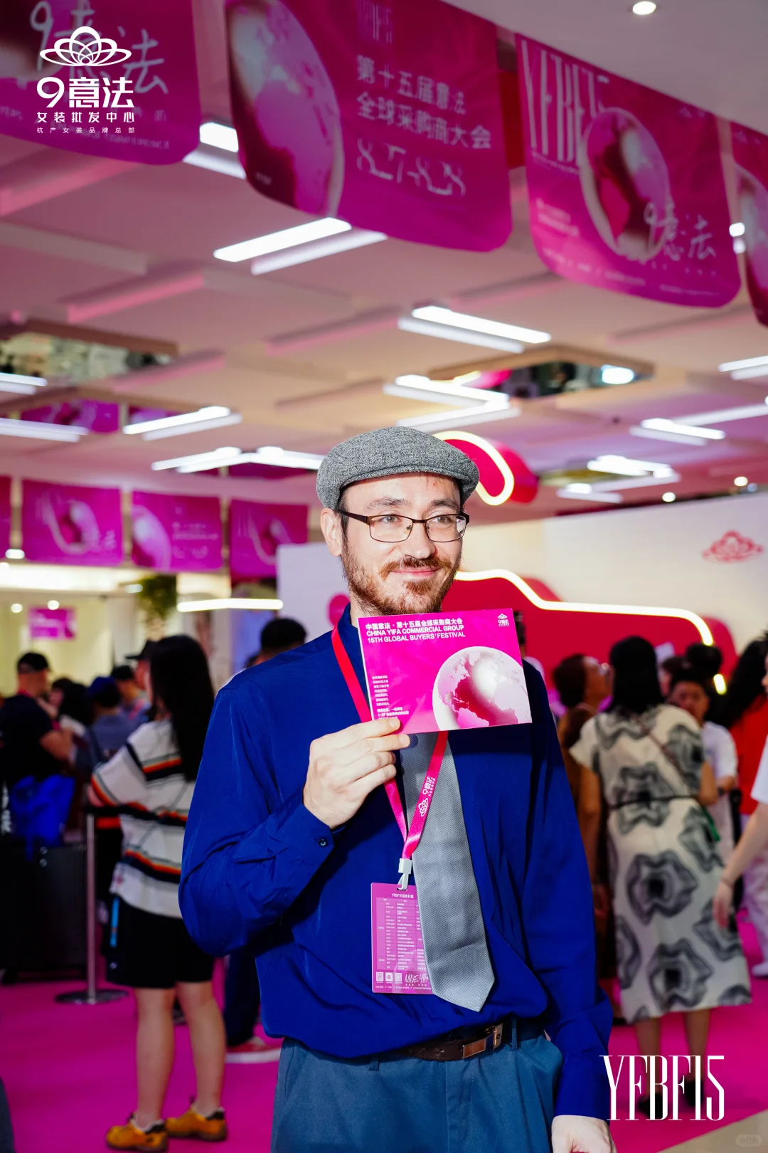 活动拍摄 | 中国·意法