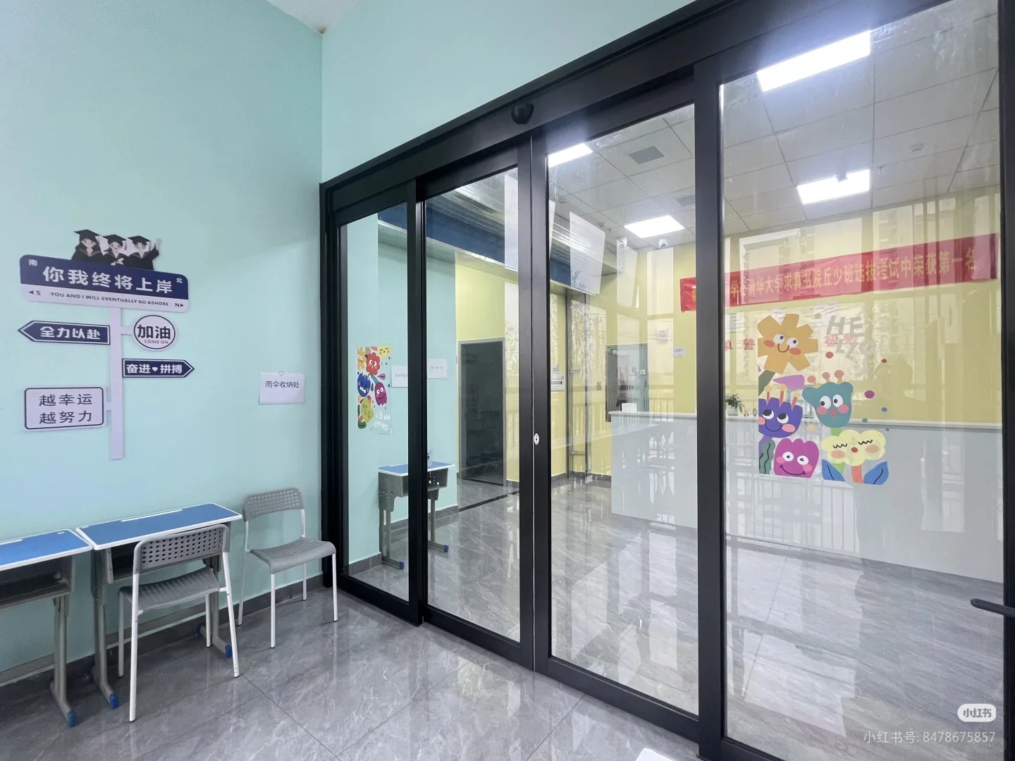 牛娃帮会展校区?⭐️