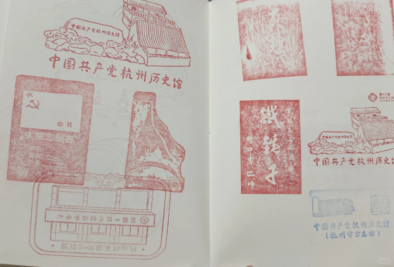 11.30杭州西湖白堤盖章记录?