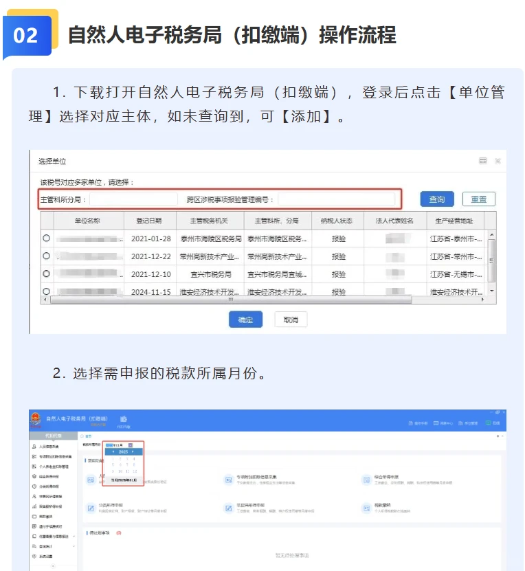 一文读懂建筑安装企业跨区域从事建筑服务如