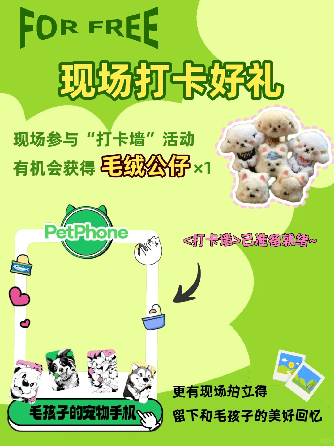 亚宠华南展 | 门票掉落?PP送你看展啦