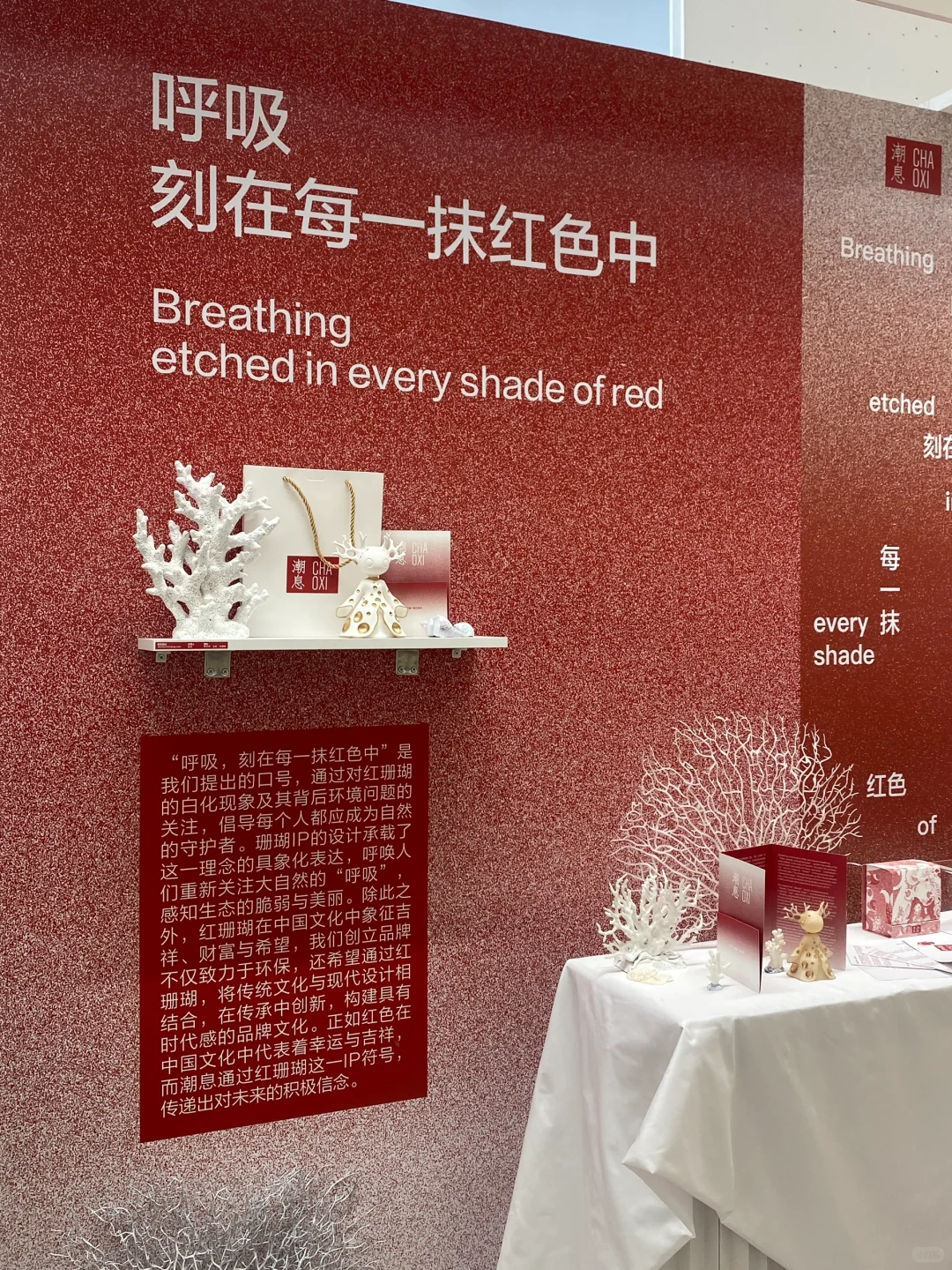 2025央美新设计力?小组毕设展?太肝啦