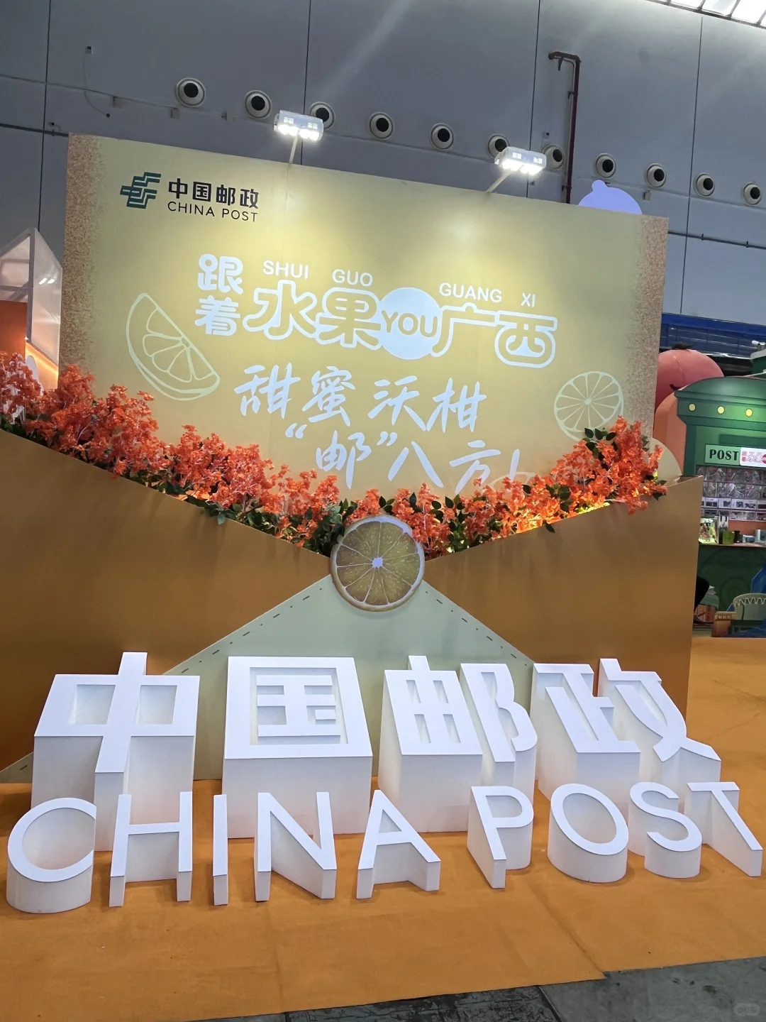 广西国际农业博览会~2025