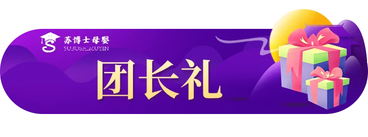 杭州孕妈速冲!a2营养站嘉年华报名中✨
