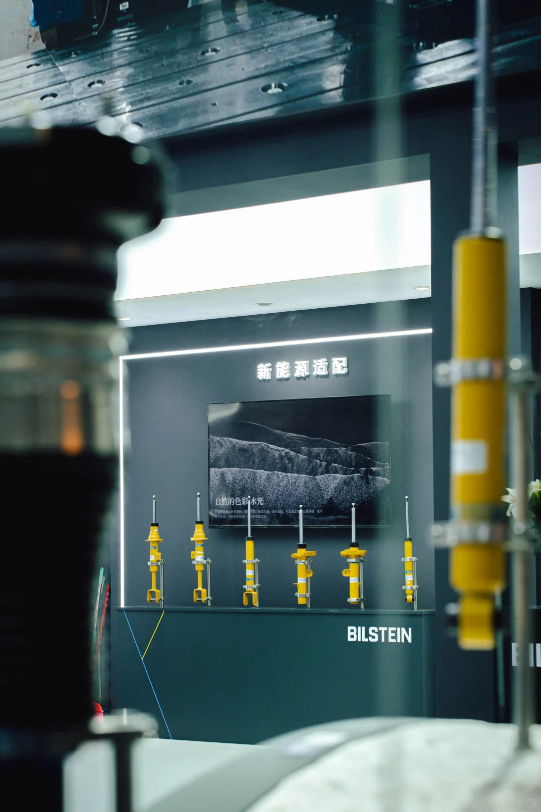 上海法兰克福汽配展，BILSTEIN等你来打卡！