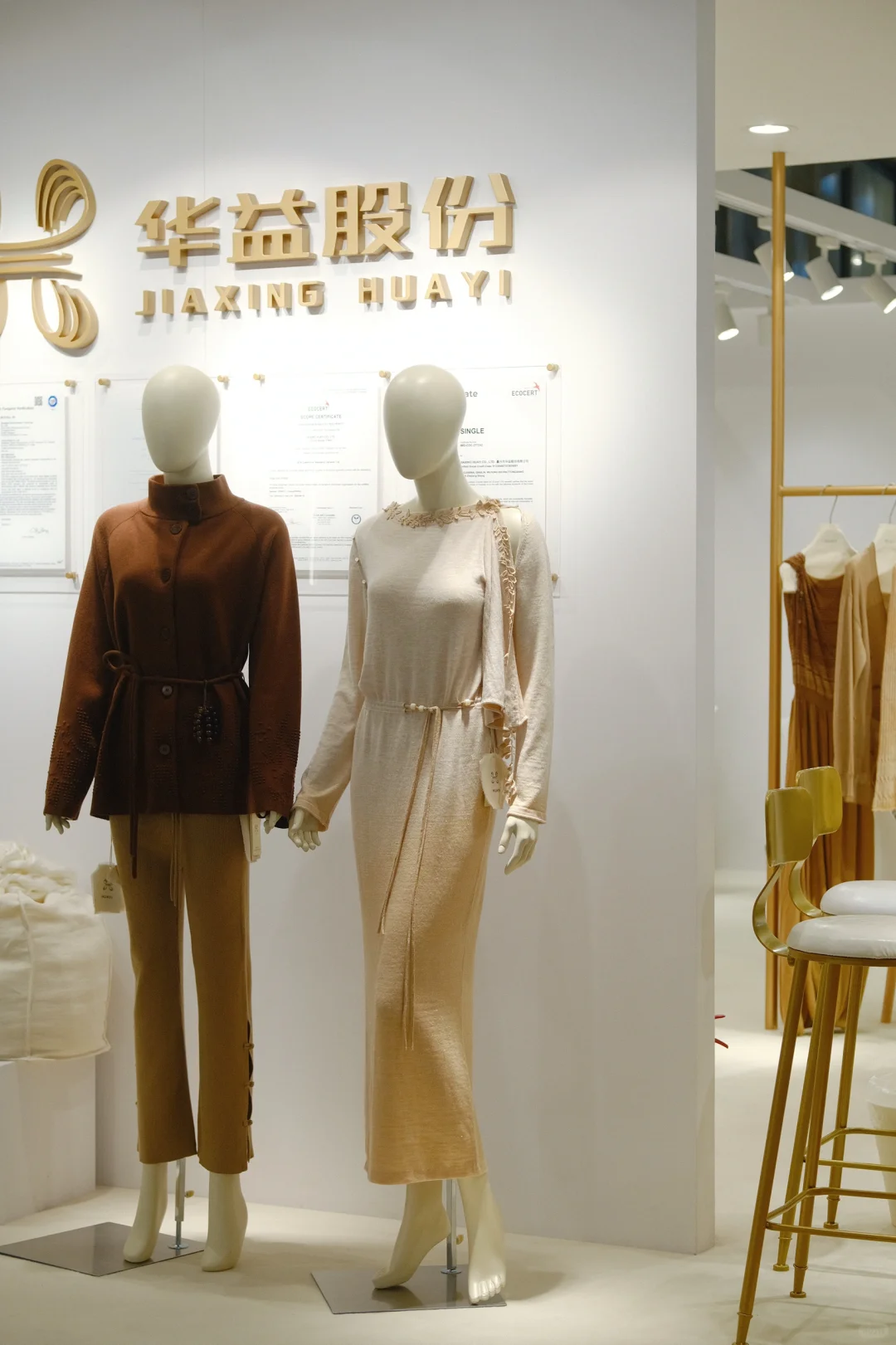 SPINEXPO展会第一天