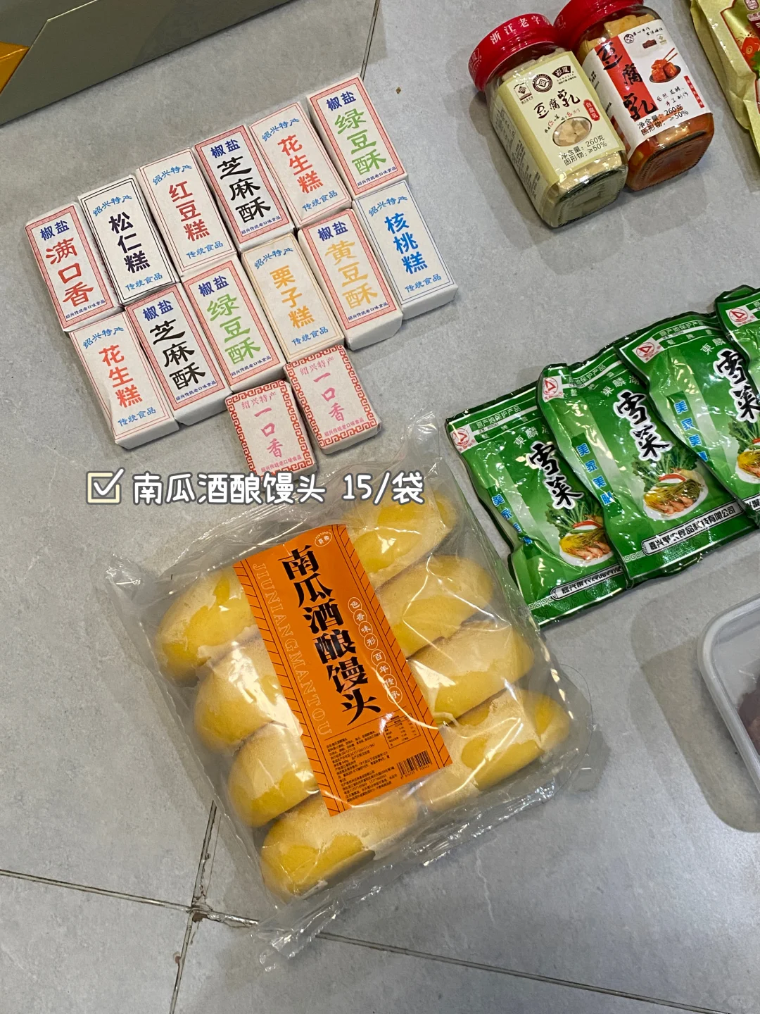 浙江农博会｜都买了啥（带价格）