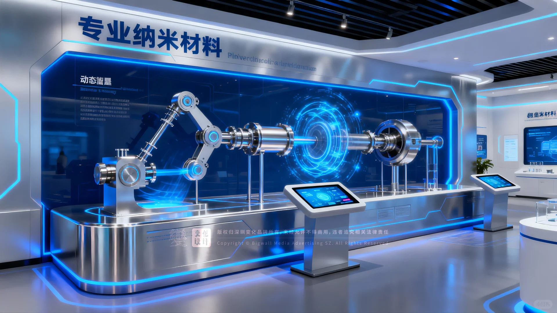 原创展厅设计案例｜新材料科技中心企业展厅